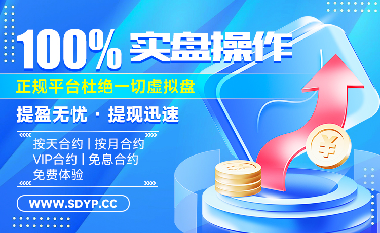 配资盘网